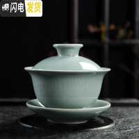 三维工匠手工汝窑茶壶开片大号汝瓷可养小单壶冰裂西施壶陶瓷功夫茶具 圆心盖碗(哥窑)110