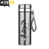 三维工匠304不锈钢保温杯男户外便携式茶水杯车载大容量1000保温水杯子 1000带花送杯套+杯刷