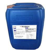 原子跃 黑色金属防护剂 F7 25kg/桶
