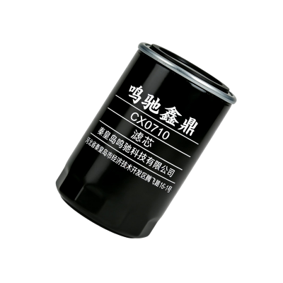 鸣驰鑫鼎 滤芯 CX0710 个
