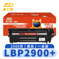 金士顿 硒鼓LBP2900+ 支