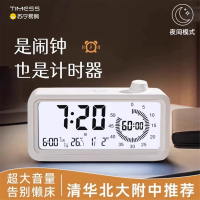 timess闹钟学生专用起床神器强力叫醒电子时钟时间自律管理计时器