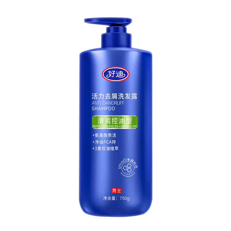 好迪活力去屑洗发水 深层滋养修复去屑止痒 植物精华温和配方清爽不油腻清爽控油洗发水750g 2026新升级