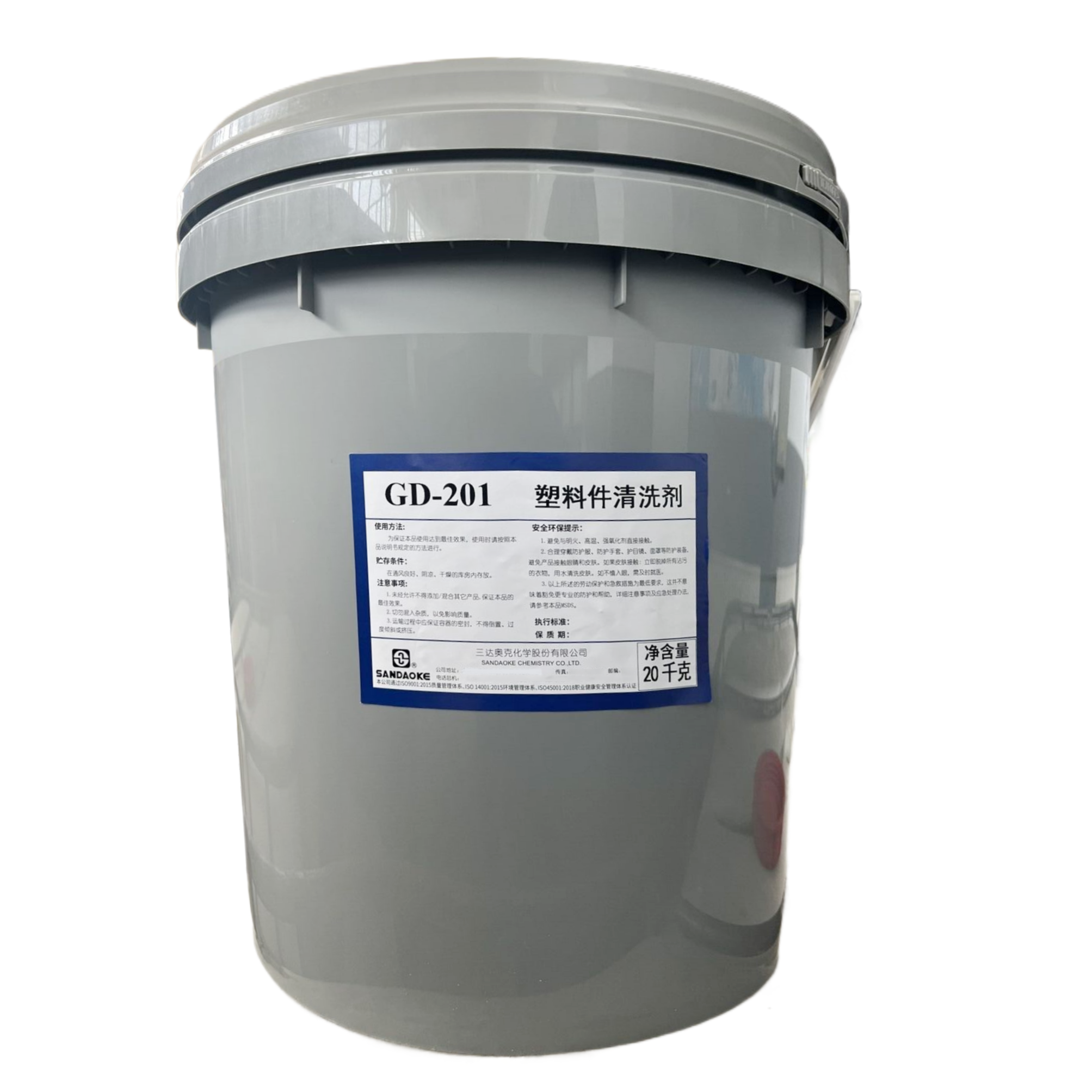 三达奥克 GD-201塑料件清洗剂 20kg/桶