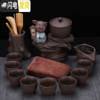 三维工匠创意懒人茶具套装家用石磨茶盘简约紫砂功夫半自动茶具泡茶杯茶虑 高山流水13件茶道