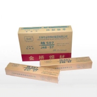金桥焊材 J507 φ2.5mm焊条低碳钢电焊条 碳钢焊条 [20公斤 /箱]