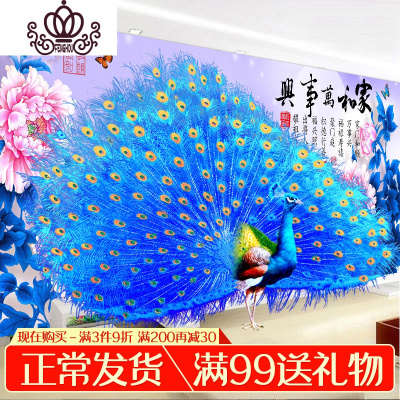 封后(FENGHOU)钻石画大幅客厅气新款满钻家和万事兴孔雀贴砖2019自己手工线绣-200*80cm棉线+十字绣