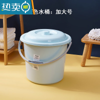 敬平手提家用塑料水桶学生宿舍洗澡桶带盖洗衣储物圆桶加厚洗车钓鱼桶 加大号-蓝色(带盖)约52斤水