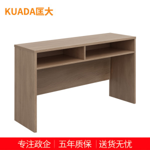 匡大 条桌1.2米板式办公桌培训课桌会议条桌 KDT-FS688A-12
