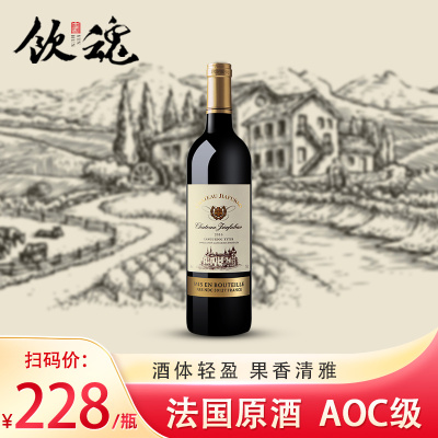 法国原酒进口红酒饮魂家赋堡庄园干红葡萄酒整箱礼盒男爵750ml*1瓶