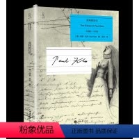 [正版]包豪斯经典译丛:克利的日记 (德)艺术家保罗·克利克利与他的教学笔记艺术随笔书籍