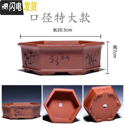 三维工匠金牌卖家紫砂古韵小型花盆马长方形六方四方盆景简约绿萝 39号 中小花盆容器