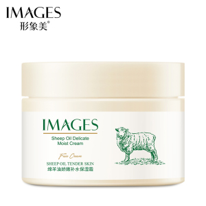 [4瓶装]形象美绵羊油保湿面霜140g/盒 护肤滋润