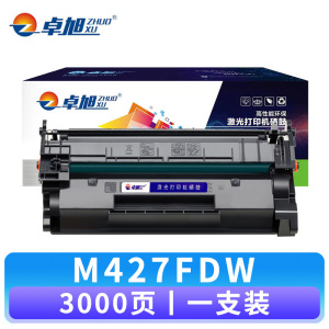 卓旭 硒鼓M427FDW 支