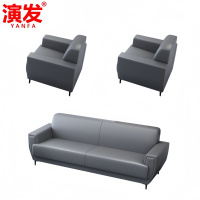 演发