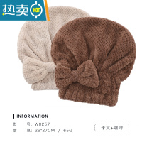 敬平干发帽吸水新款洗头发速干毛巾包头女加厚浴帽擦头巾器 w0257卡其色+咖啡色.