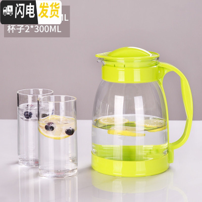 三维工匠冷水壶大容量玻璃可高温凉白开水杯茶壶套装家用果汁壶防爆凉水壶 绿色(2000)+2直杯