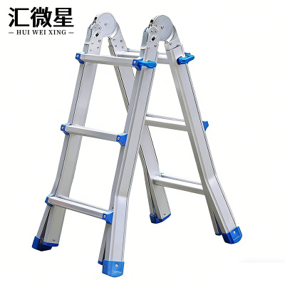 汇微星多功能折叠梯