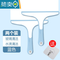 敬平刮玻璃器台面刮水器硅胶卫生间镜子清洁工具家用擦窗户保洁专用 蓝色两个装[送挂钩2个]擦玻璃器
