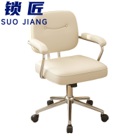 锁匠 电脑椅98*60*47cm把