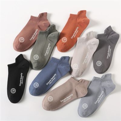 麟名袜子男短袜男士袜子吸汗短筒袜春夏季薄款低帮浅口隐形船潮棉