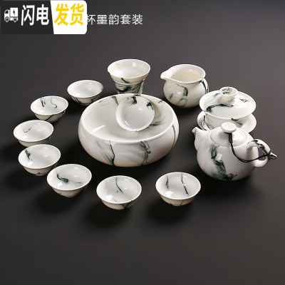 三维工匠陶瓷功夫茶具套装家用现代简约盖碗茶壶泡茶器茶杯套装中式办公室 05款13头反口杯墨韵套装