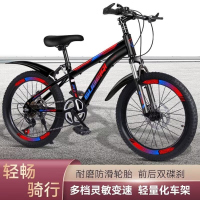 儿童自行车男女孩山地车中大童小学生初中生6-8-12-15岁减震碟刹