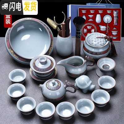 三维工匠懒人茶具套装家用办公室会客陶瓷哥窑功夫石磨自动泡茶壶茶杯日式 (礼盒装)鸿龙哥窑16头268