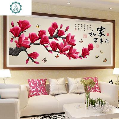 封后(FENGHOU)钻石画满钻客厅家和万事兴贴钻十字绣简约现代钻石绣2020新款手魔方圆钻250*100cm满钻全