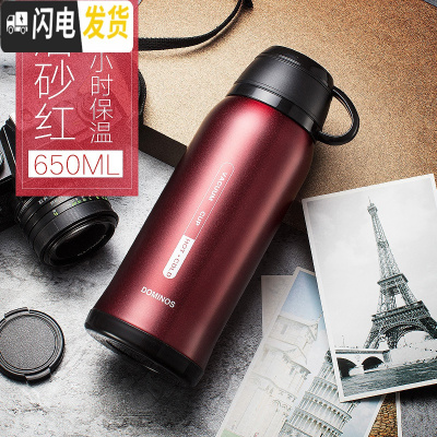 三维工匠大号保温杯男士 带杯子盖304不锈钢户外便携大容量保温水杯男刻字 磨砂红-大号-650