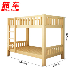 韶车床