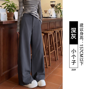 卡其色西装裤女2026新款夏季休闲垂坠感老钱风裤子直筒宽松阔腿裤