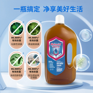 纽柯莱德 衣物消毒液1.8L/瓶 灭活甲流HPV除菌除螨洗衣家居拖地内衣内裤