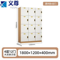义尊 收纳柜 120*40*180cm 台