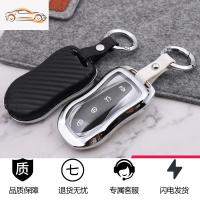 [补贴10%]适用于吉利星越钥匙套 星越改装专用钥匙壳钥匙扣真皮钥匙包装饰汽车钥匙包