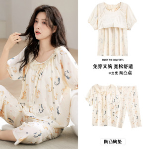 夏季女士带胸垫睡衣云朵棉韩版卡通短袖七分裤可爱休闲家居服套装