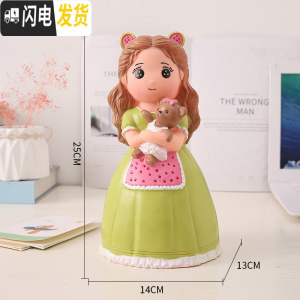 三维工匠创意可爱公主翅膀女孩存钱罐大号搪胶防摔娃娃储蓄罐儿童节日 大号抱熊(绿色)公主