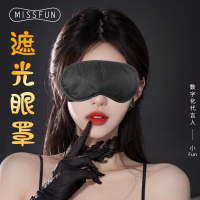 久爱遮光眼罩成人用品sm情趣道具口球乳夹夫妻捆绑sp工具调教