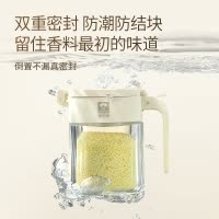 康巴赫调料盒套装调料罐瓶厨房家用密封调味瓶盐罐油壶刷收纳组合