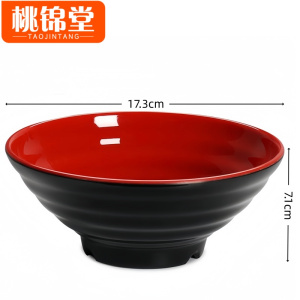 桃锦堂密胺餐盘