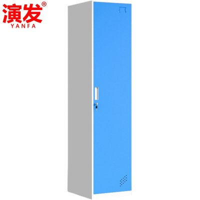 演发