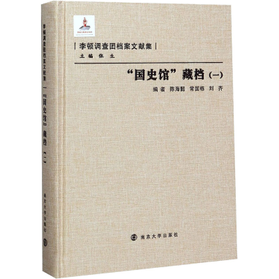 醉染图书