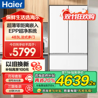 海尔(Haier)483升法式多门一级变频 超薄零嵌 EPP超净系统 和景冰箱BCD-483WGHFDB9W1U1