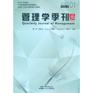 醉染图书管理学季刊2022.019787509683347