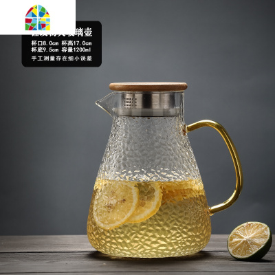 凉水壶家用凉白开玻璃茶壶创意夏季冷水壶大号加厚耐热北欧凉茶杯 FENGHOU 8650大号畅爽壶1800毫升