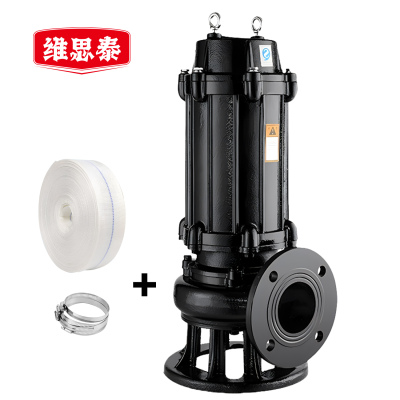 维思泰 污水泵 潜水泵 抽水泵 排污泵 50WQ15-15-1.5 台