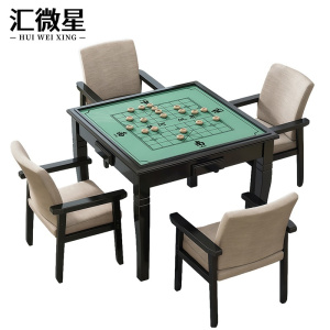 汇微星棋牌桌