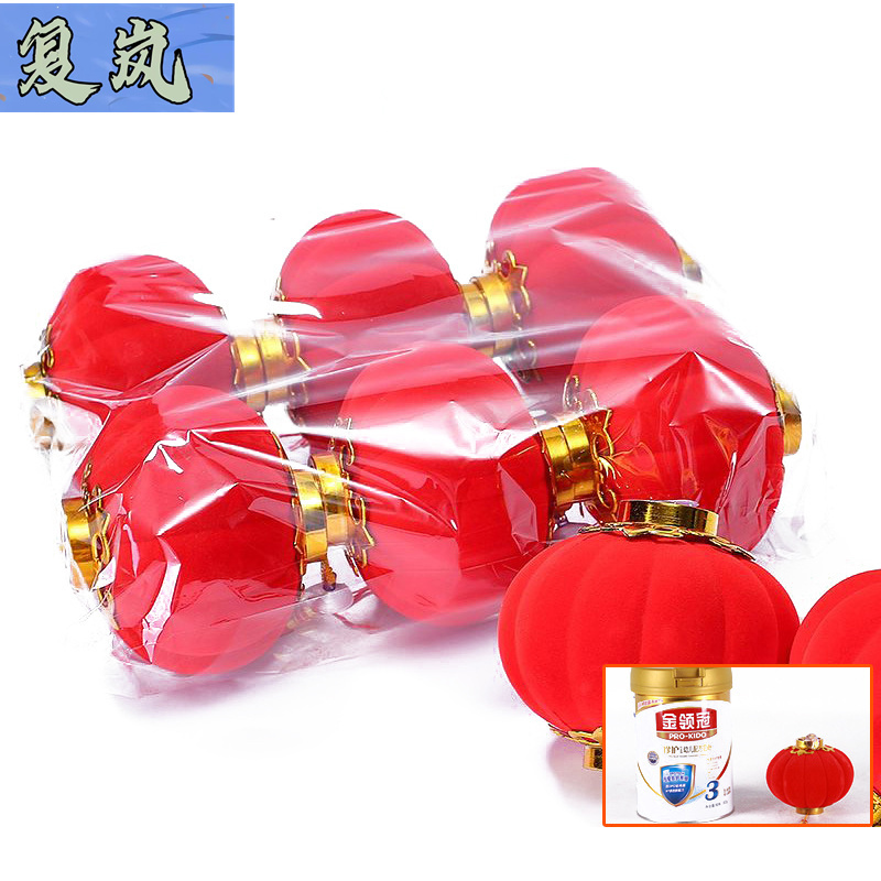 复岚 植绒灯笼 (11cm)6个/包