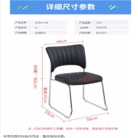 韶优 办公培训洽谈椅YZ-6