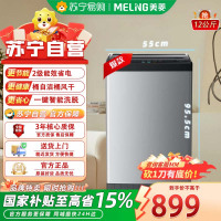 美菱(MeiLing)洗衣机 12公斤超大容量全自动 波轮洗衣机 桶自洁一键智洗 Y4QB120灰